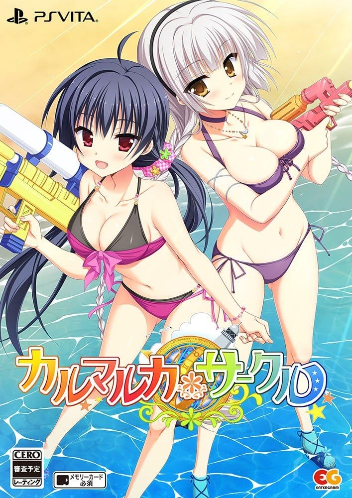 Karumaruka*Circle Completely Limited Edition ([Bonus] B2 tapestr... book form JP