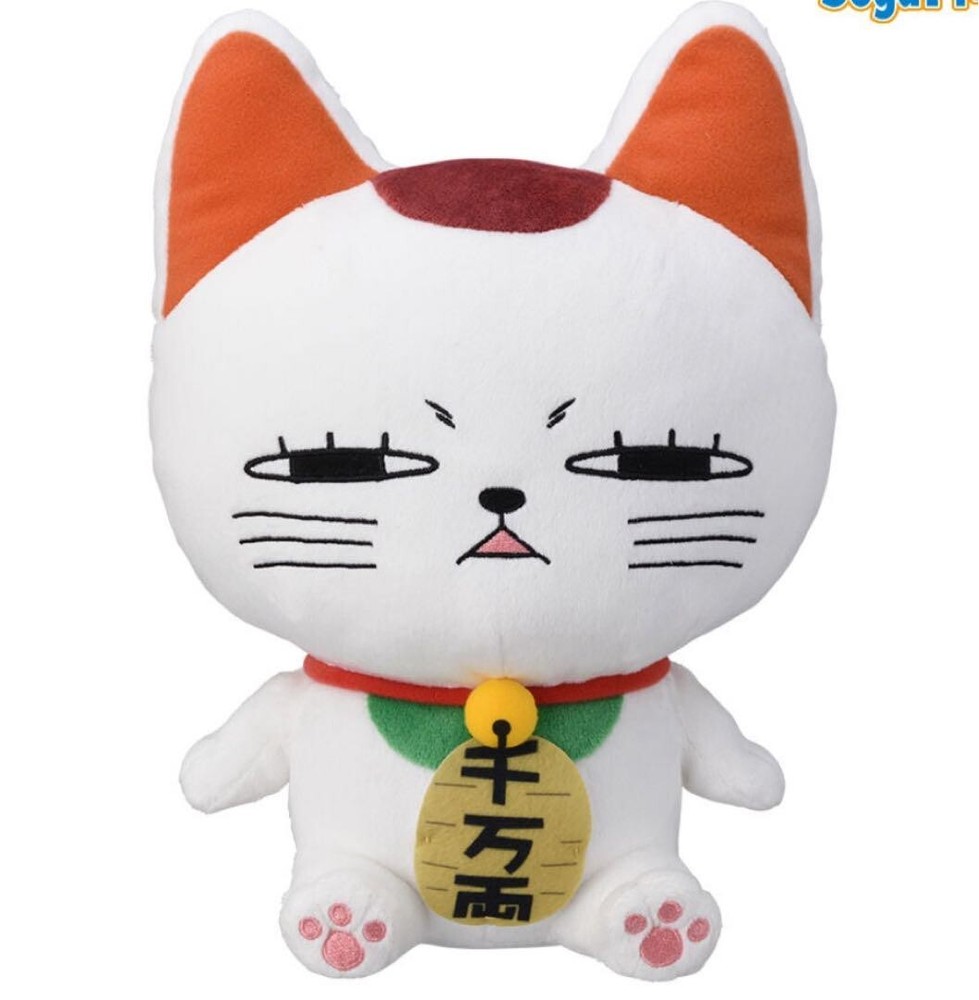 Dandadan Turbo Granny midium size Plush Toy Doll 28cm beckoning cat SEGA NEW