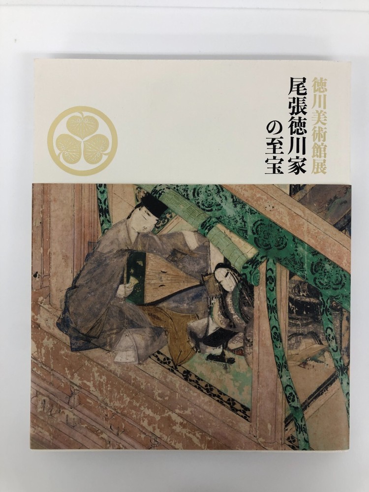 Tokugawa Art Museum Exhibition: Owari Tokugawa Clan Treasures