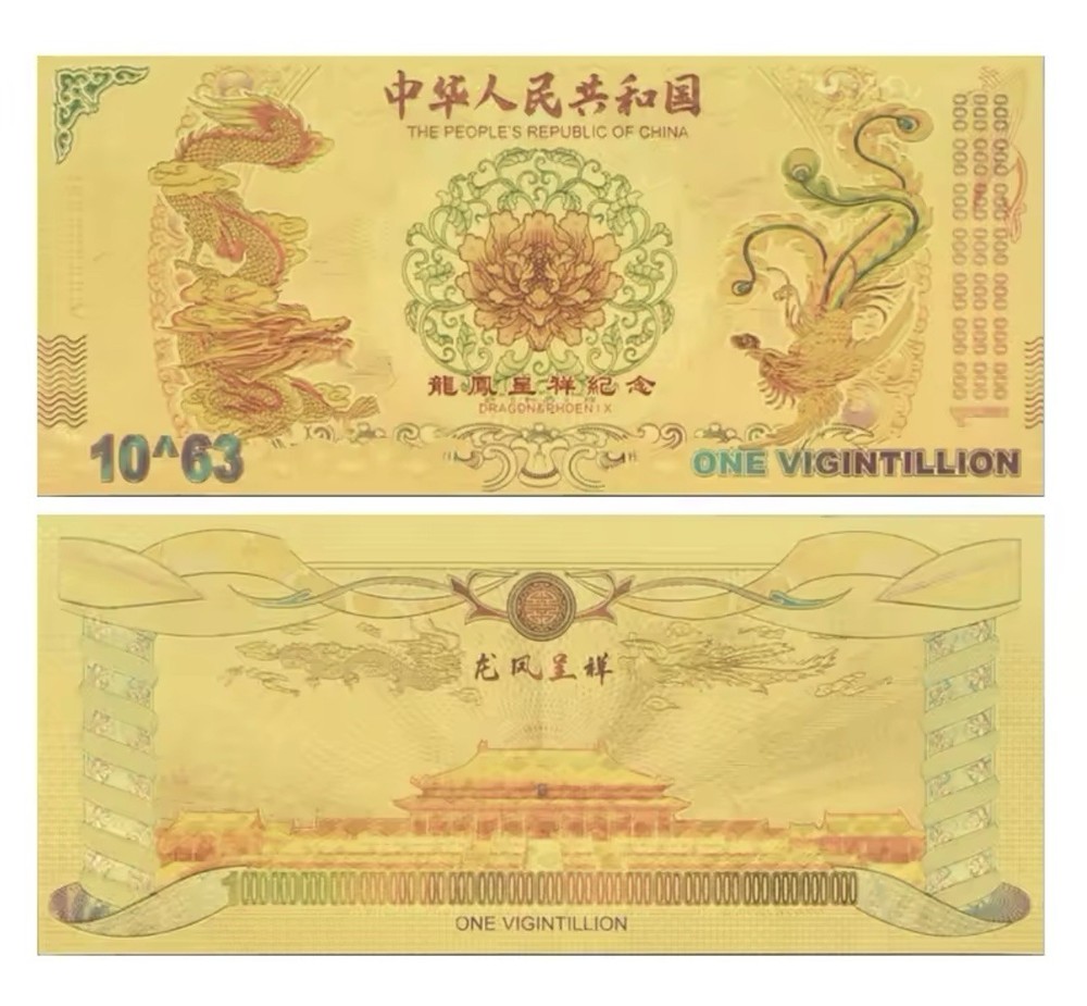 Chinese Dragon Banknote Gold Foil Holographic Glow in Dark Collectible Gift