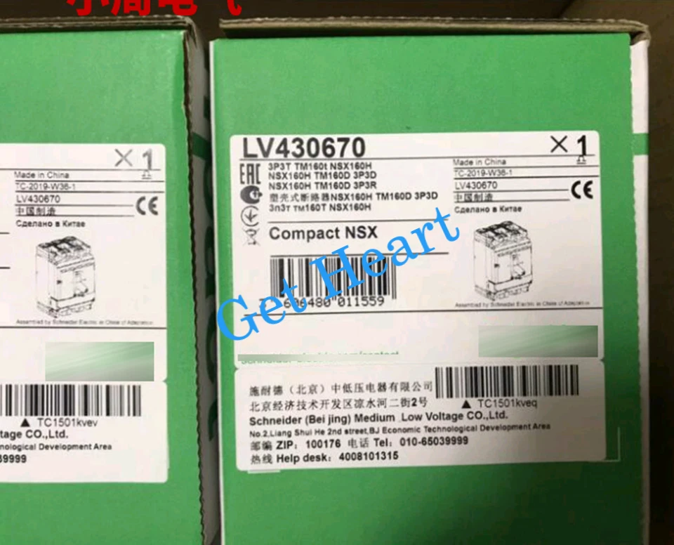 NEW Schneider LV430670 Circuit Breaker FedEx or DHL or UPS Expendited Shipping