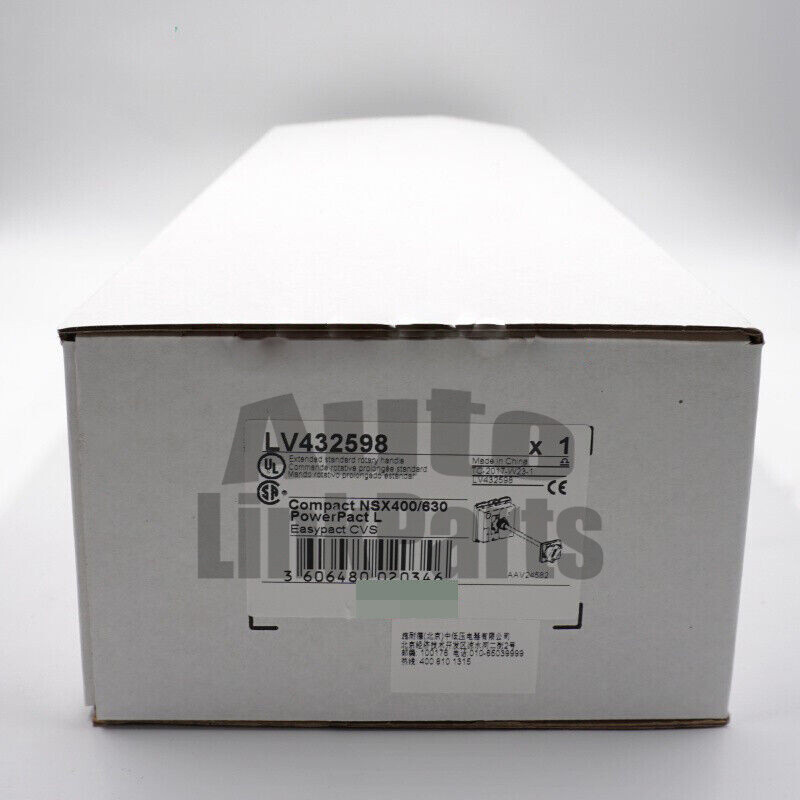 New Extended Rotary Handle LV432598 – 1PCS Upgrade for Enhanced Grip and Control