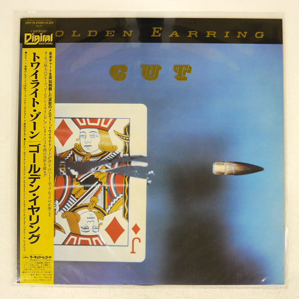 GOLDEN EARRING CUT MERCURY 25PP78 Japan VINYL LP