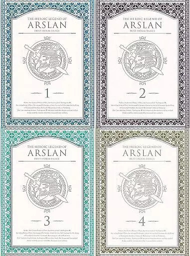 The Heroic Legend of Arslan Fujin Ranbu First production limited se Japan Import