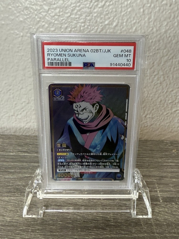 PSA 10 UNION ARENA JAPANESE UA02BT/JJK JUJUTSU KAISEN 048 RYOMEN SUKUNA 2 STAR