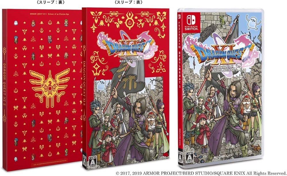 New Price Dragon Quest XI In Search of Bygone Time S Japanese Book Edition