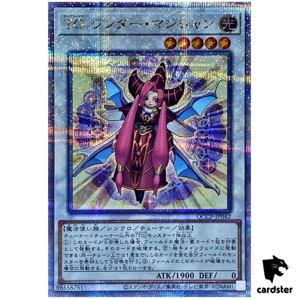 TG Wonder Magician QCCP-JP042 Quarter Century Chronicle Pride Yugioh Card