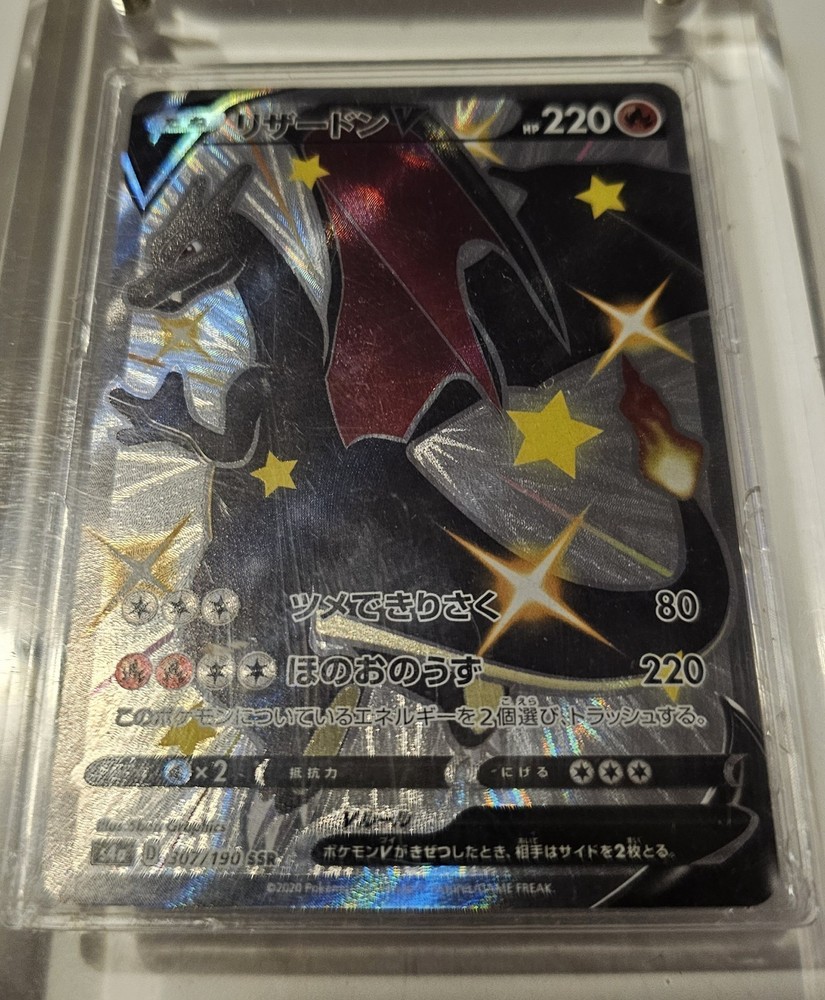 Shiny Charizard V: Shiny Star V Japanese Pokémon Card SSR 307/190