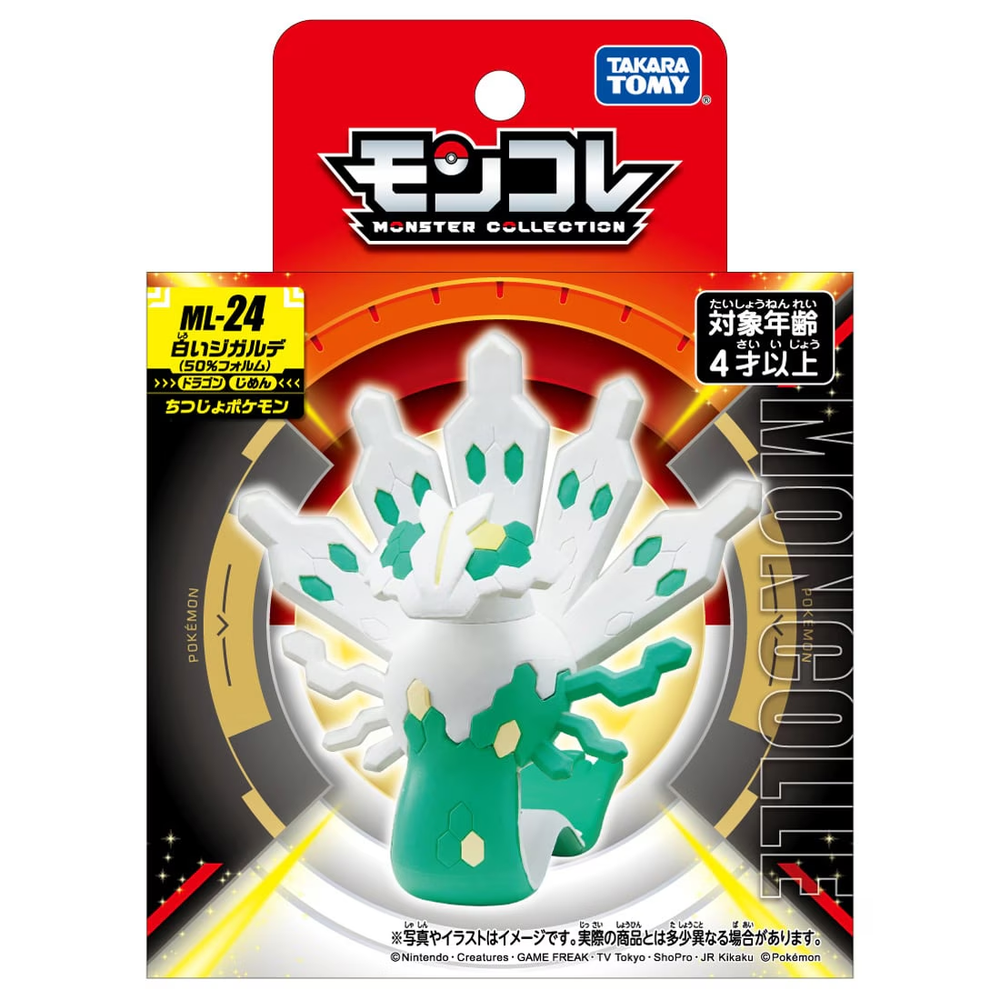 Presale Pokemon Moncolle ML-24 Zygarde Japan NEW TAKARA TOMY-image