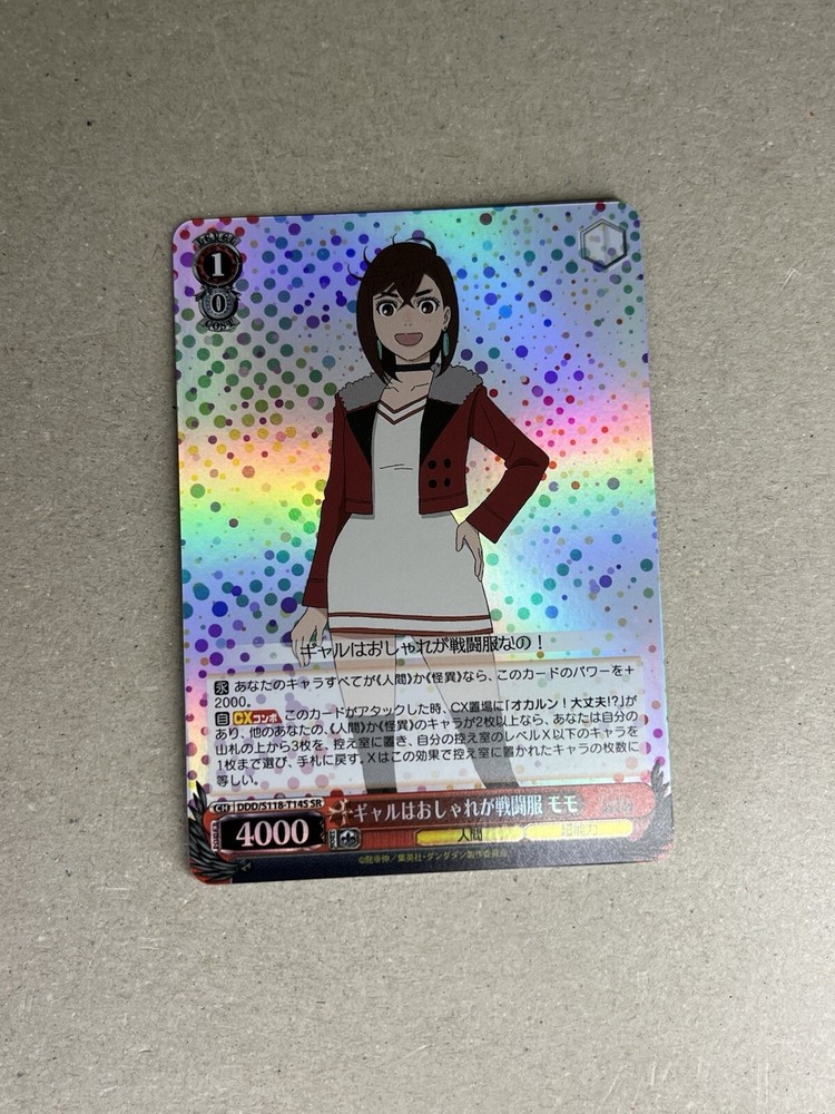 Weiss Schwarz DDD/S118-T14S SR Momo Dandadan