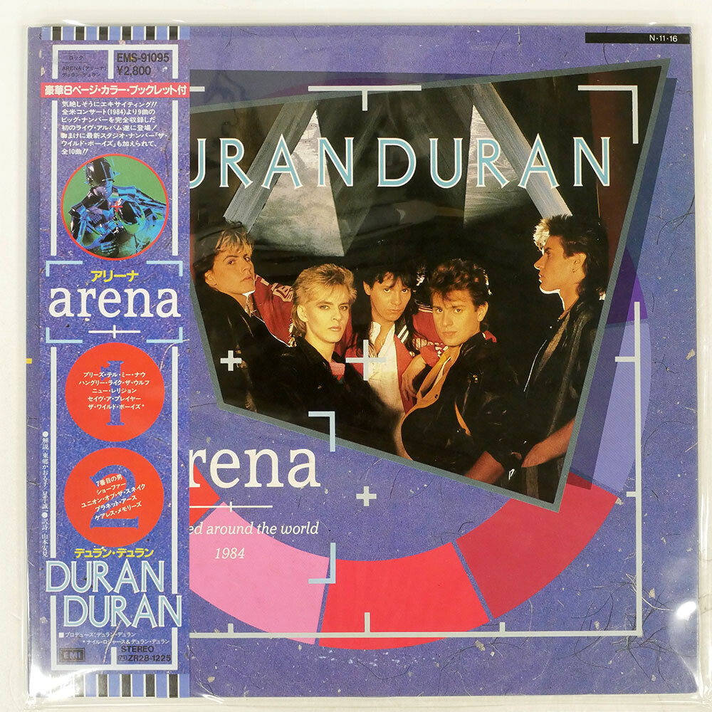 DURAN DURAN ARENA TOSHIBA EMS91095 Japan VINYL LP
