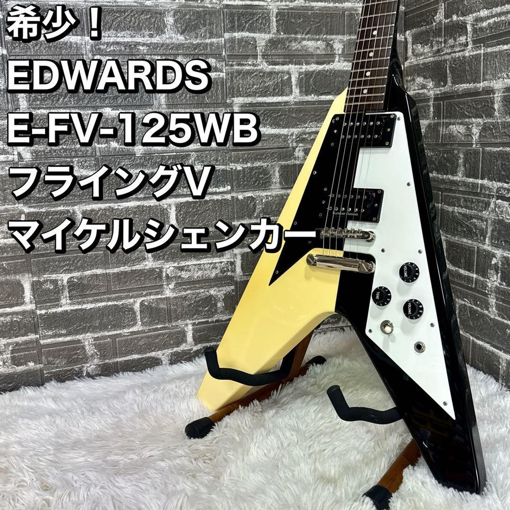 Michael Schenker Edwards E-FV-125WB Flying V Guitar with Safe Packing