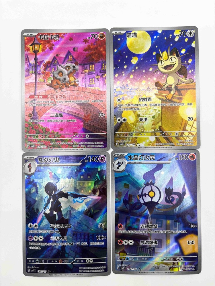 Pokemon TCG Chinese exclusive gem Vol.3 CBB3C Cubone Meowth Ceruledge Set 4pcs
