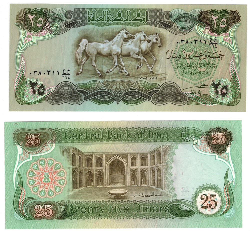 1982 Iraq 25 Dinar Banknote  P72b UNC