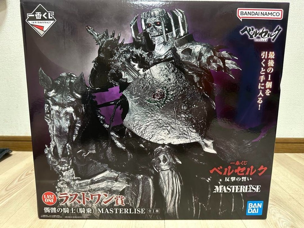 Ichiban Kuji Berserk Oath of Vengeance Last One Skull Knight on Horse MASTERLISE