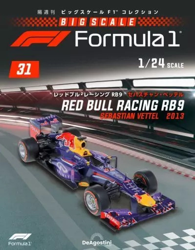 Hobby Magazine Additional Weekly Big Scale F1 Collection Nationwide Version 31