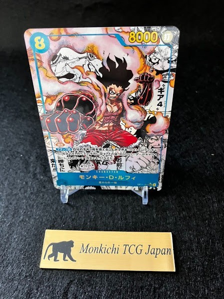 Monkey D. Luffy Manga Alt Art OP11-118 SEC A Fist of Divine Speed ONE PIECE Card