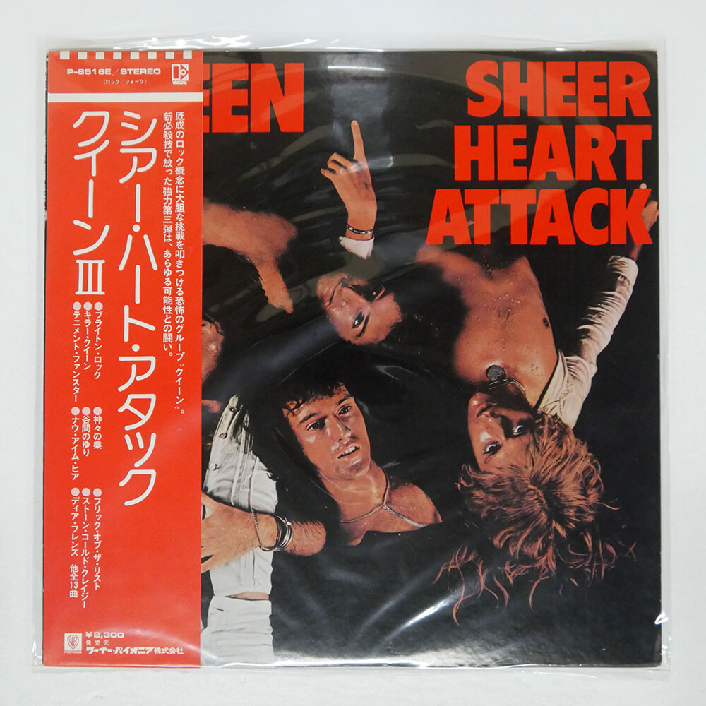 QUEEN SHEER HEART ATTACK ELEKTRA P8516E Japan VINYL LP