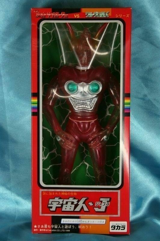 Microman Neo Henshin Cyborg Walder Invaders Figure by Takara