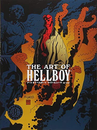 The Art of HELLBOY illustration art book Mike Mignola book form JP