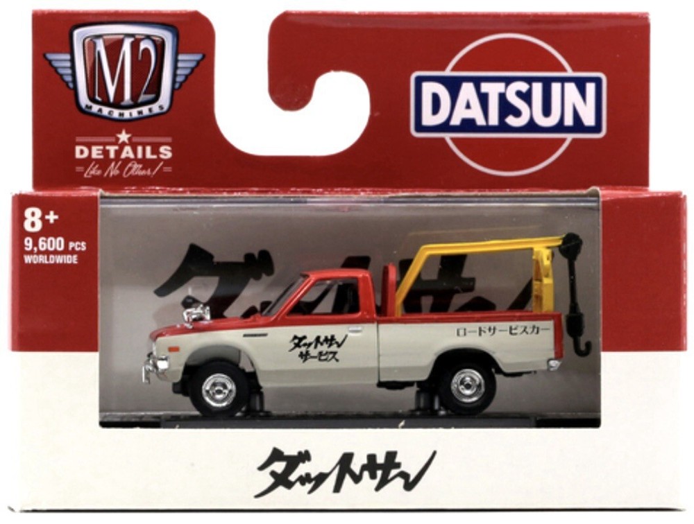 M2 MACHINES 1978 DATSUN TOW TRUCK DETROIT MUSCLE