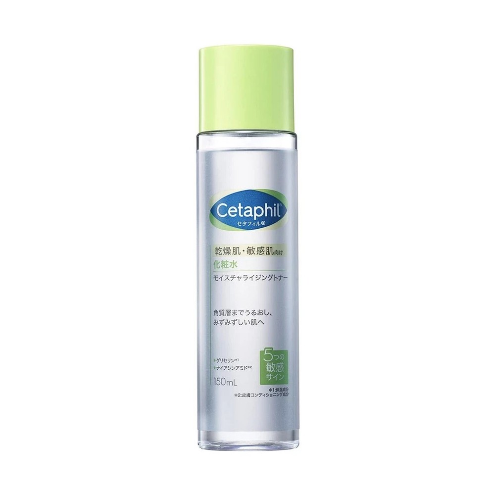 Cetaphil Moisturizing Toner 150mL Hydrating Lotion for Face Skin Care Free Global Shipping
