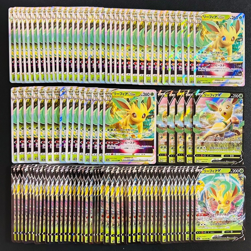 100 Leafeon  V  Vstar Holo Arts Lot Set Pokemon Japanese Cards F528