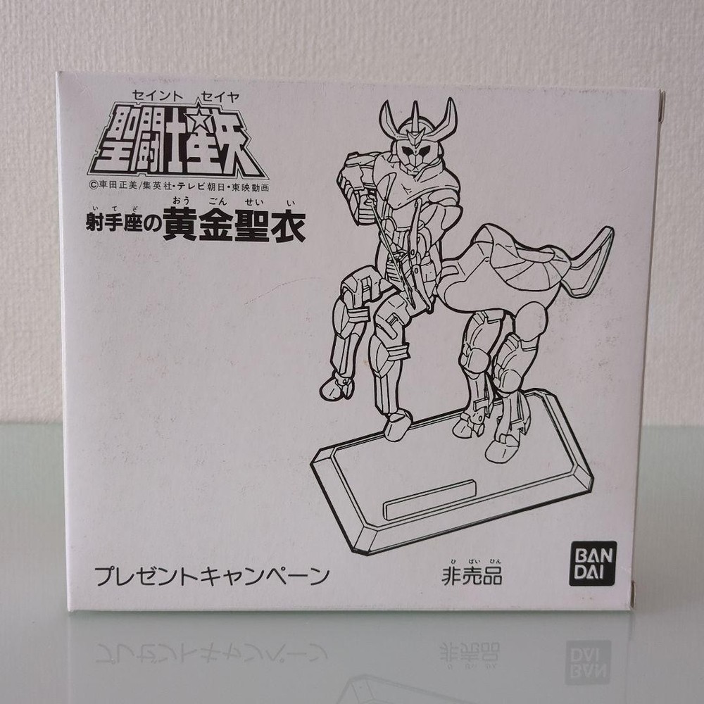 Saint Seiya Sagittarius Gold Cloth Model Kit Campaign Prize Not For Sale Bandai
