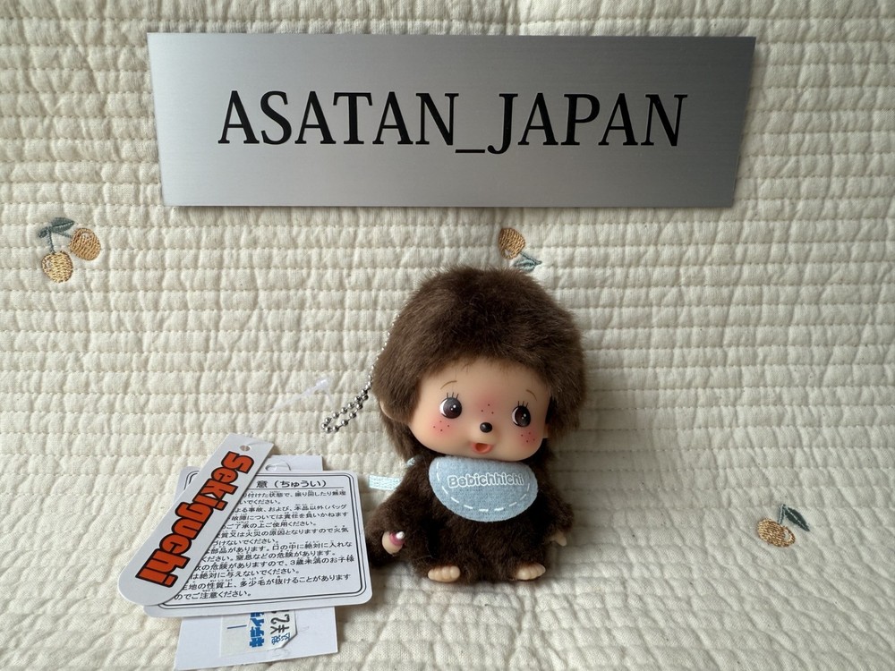 Bebichhichi Big Face SS Size Plush Keychain Mascot for Boys