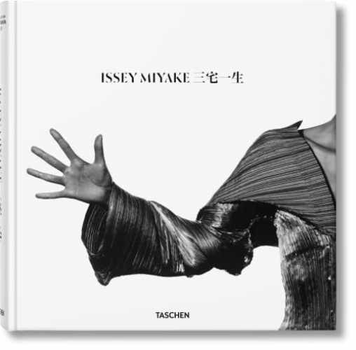 Issey Miyake - Hardcover, by Koike Kazuko; Kitamura Midori - Acceptable