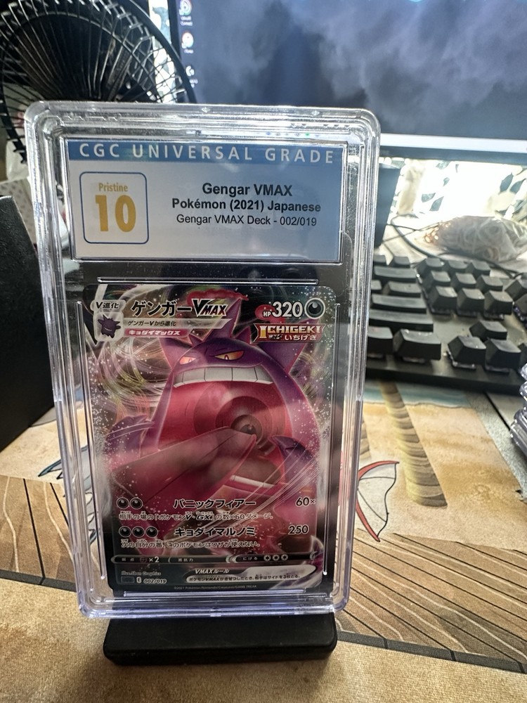 2021 Japanese Pokemon Gengar Vmax Holo 002/019 CGC 10 PRISTINE Gem Mint