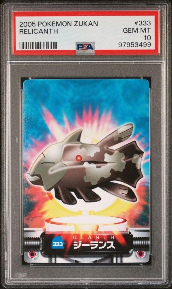 PSA 10 GEM MINT Relicanth #333 Carddass Zukan Advanced Gen Bandai Pokémon POP 2