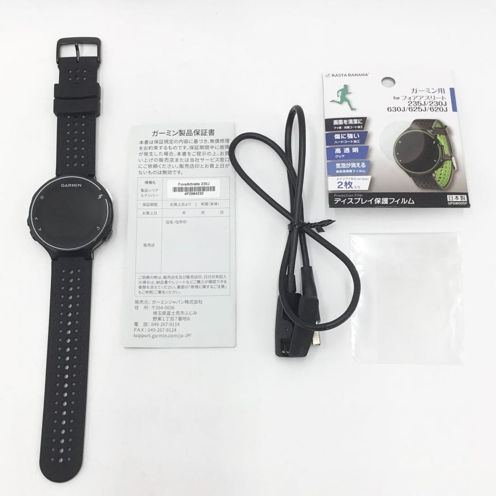 Garmin Forerunner 230J Running GPS Watch Belt 4124 Black