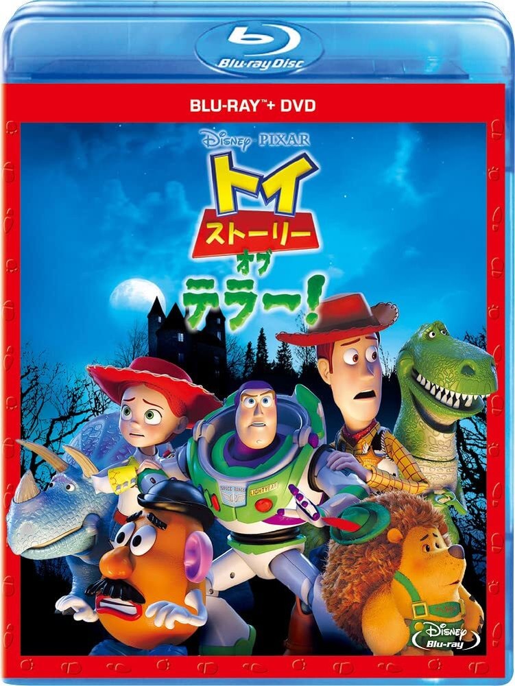 [Blu-ray] Toy Story Of Terror! Blu-Ray + Dvd Set [Blu-Ray] No.54