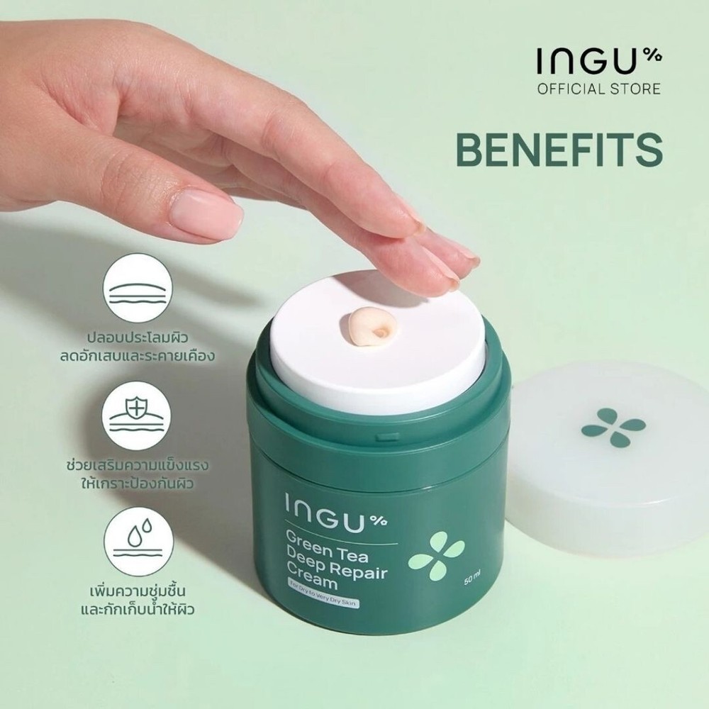 INGU Green Tea Deep Repair Cream 50ml with Refill for Hydrated Skin