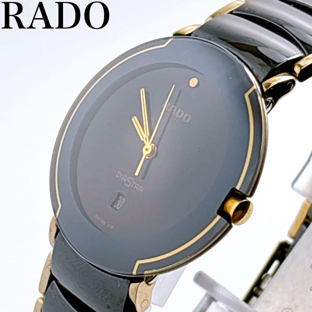 Rado Diamond Star 129.0300.3 Date Watch with 263 Diamonds  