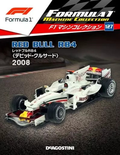 Hobby Magazine According To F1 Machine Collection Nationwide 127