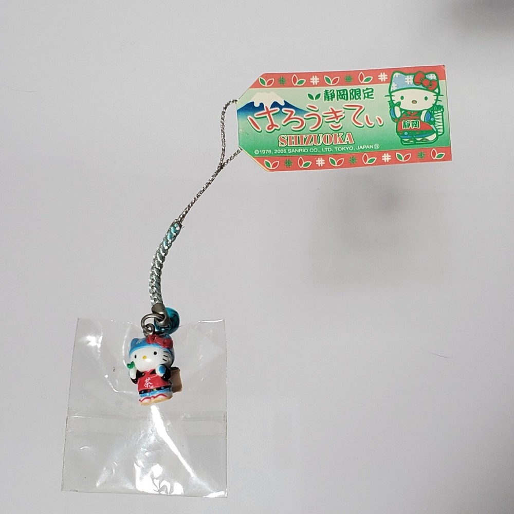 Vintage 2005 Sanrio Hello Kitty Shizuoka Gotochi Keychain Charm