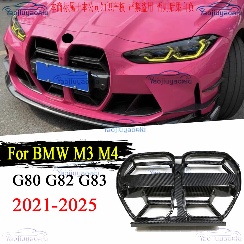 Real Dry Carbon Fiber CSL W Front Grille  For BMW M3 G80 M4 G82 G83 2021-2025