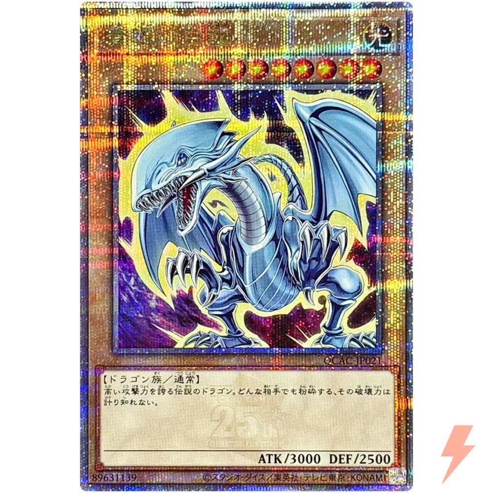 Blue-Eyes White Dragon 9th Art Quarter Century Secret QCAC-JP021