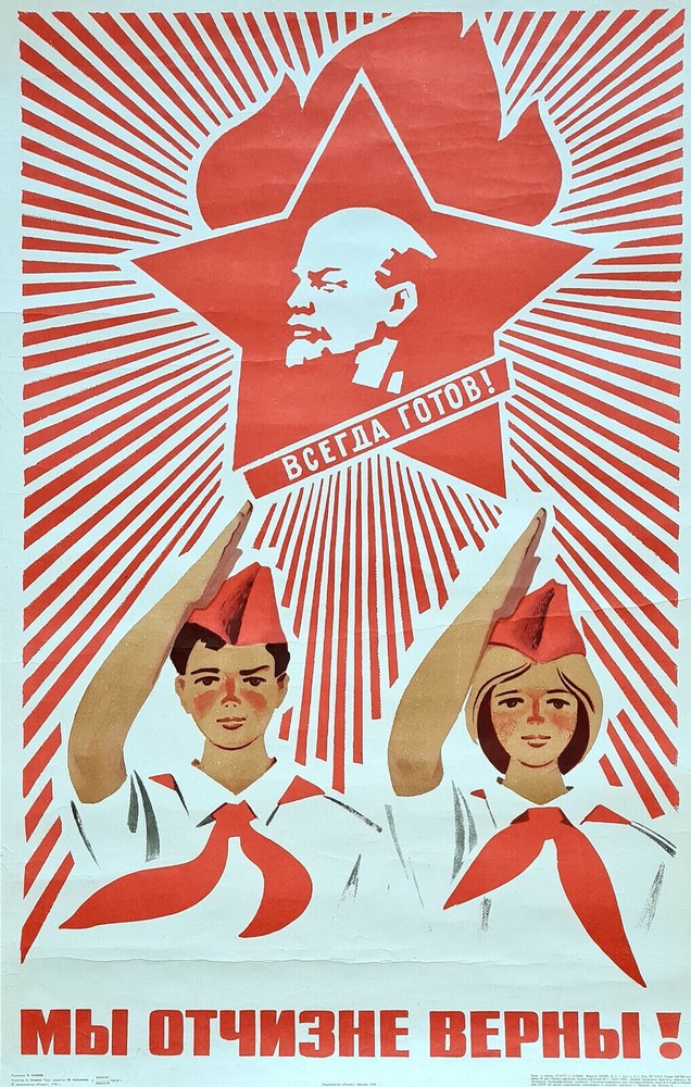 1978 USSR PIONEER POSTER – WE ARE FAITHFUL TO THE MOTHERLAND! SOCIALIST YOUTH