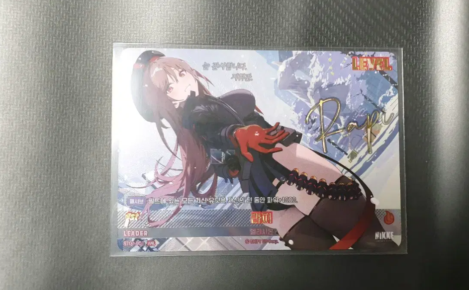 ST01-001 ANL Rapi 1st Leader Sign card Nivel Arena Korean Nikke