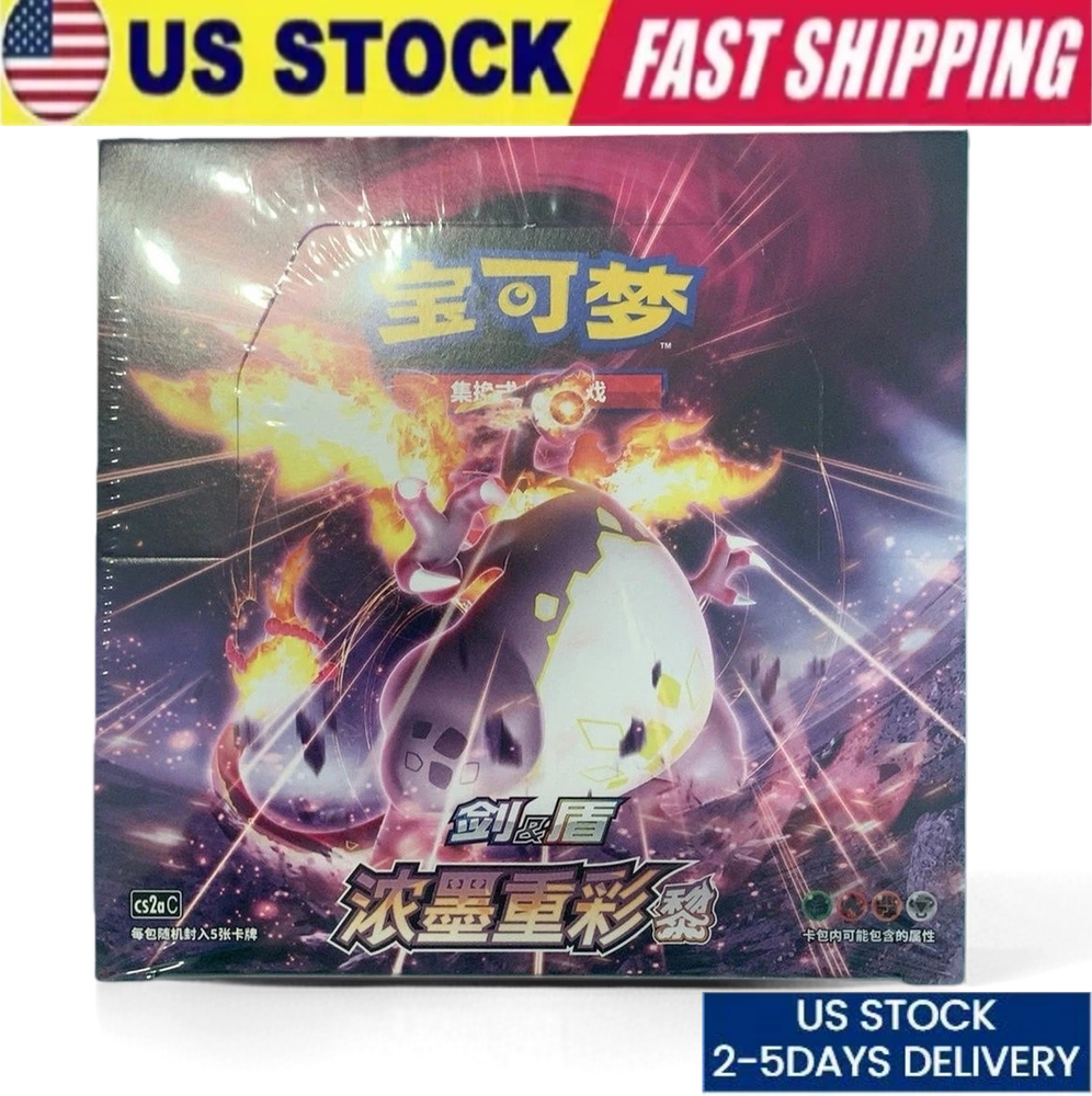 Pokemon Simplified Chinese Sword&Shield Charizard Picture 