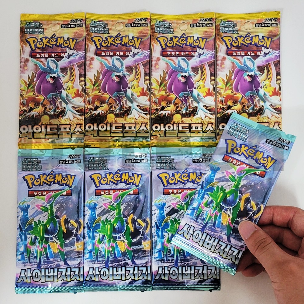 8 Packs Pokemon Card Wild Force Cyber Judge Booster TCG Sealed (+1 Free Pack)