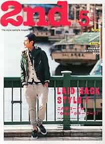 2nd May 2013 Japanese Men's Fashion Culture magazine Japan Book form JP