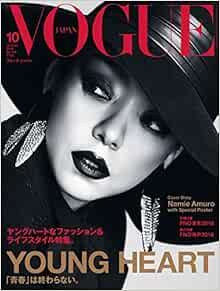 VOGUE Japan magazine October 2018 Woman's Fashion Beauty Book book form JP