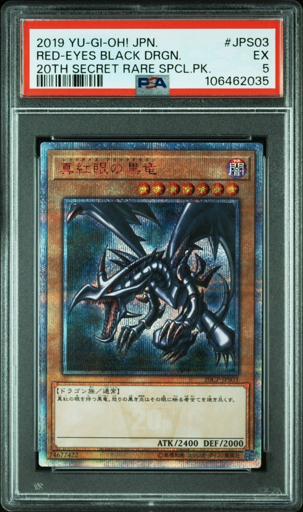2019 YuGiOh Red-Eyes Black Dragon PSA5 20th Secret Rare 20CP-JPS03