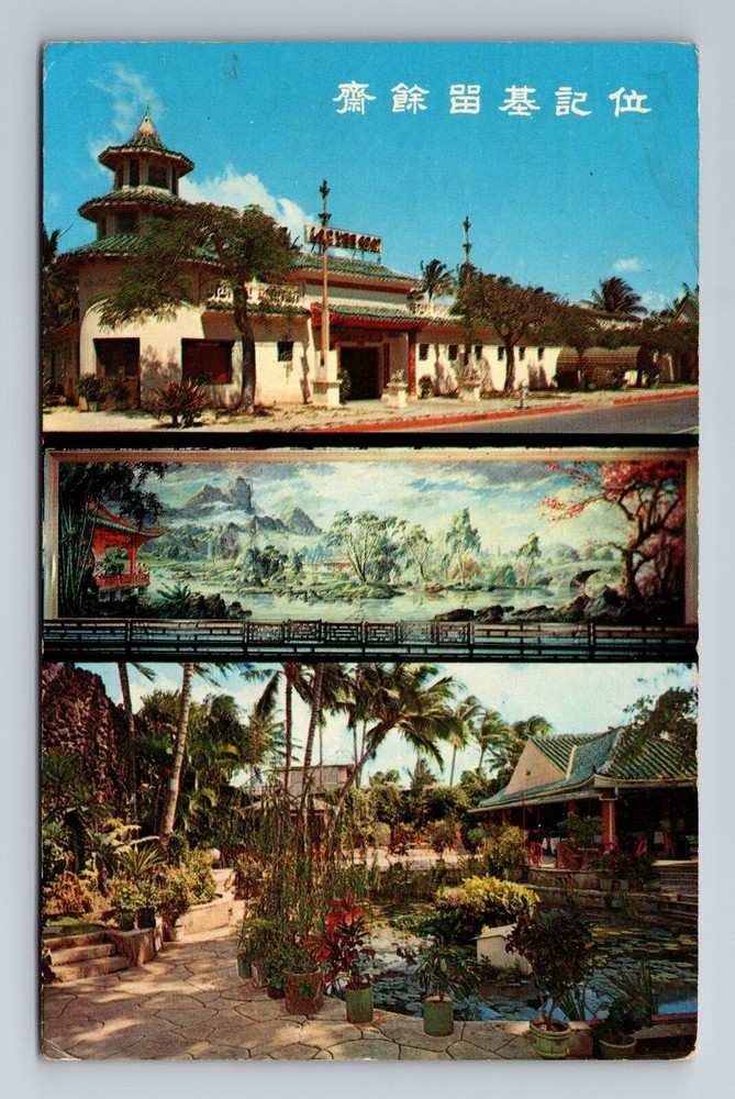 1961 Vintage Postcard of Lau Yee Chai Chinese Restaurant in Waikiki, Hawaii
