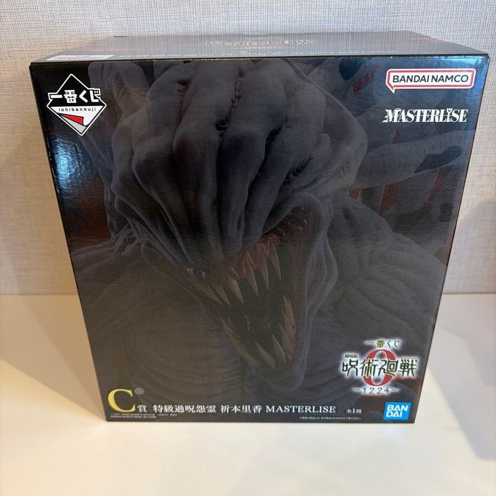 Ichiban Kuji Jujutsu Kaisen 0 The Movie -1224- C Prize Rika Orimoto MASTERLISE