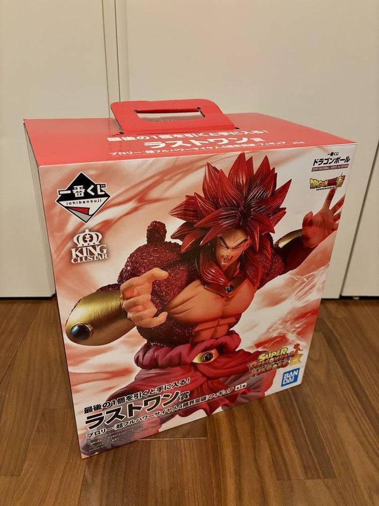 Dragon Ball Last One Prize Broly (Super Full Power Saiyan 4 Limit Break)